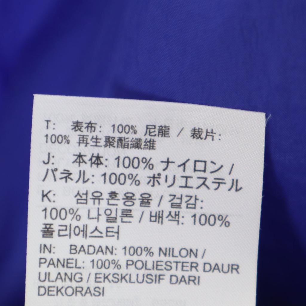 Unused NIKE Windbreaker M Purple Jacket Men's Used