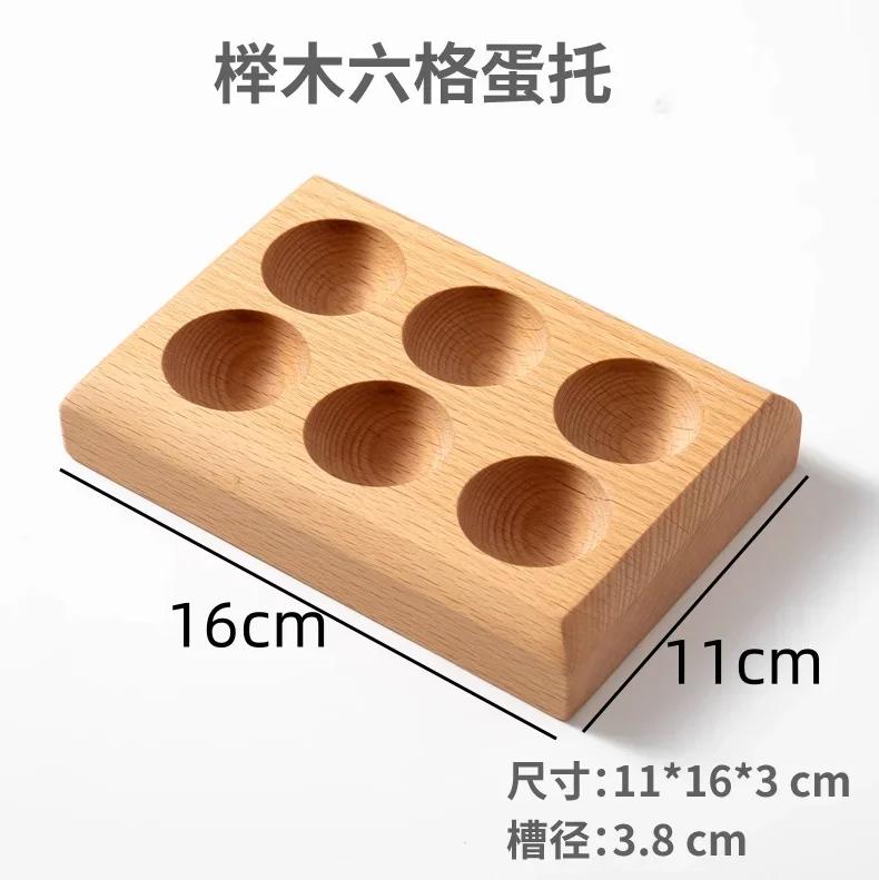 Wooden Egg Storage Box Simple Solid Wood Egg Tray Egg Storage Rack Dessert Snack Display Plate Wooden Tableware Kitchen Tools