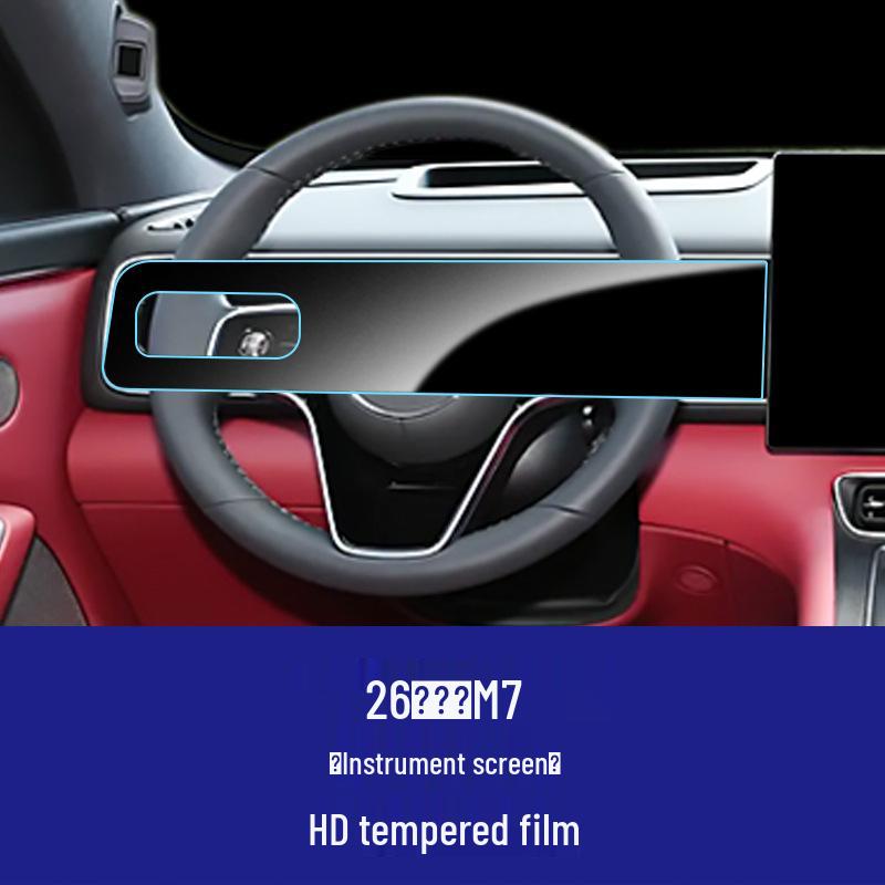 Tempered Glass Screen Protector for AITO M7: Console, Navigation, and Instrument Panel Film for 26 Models