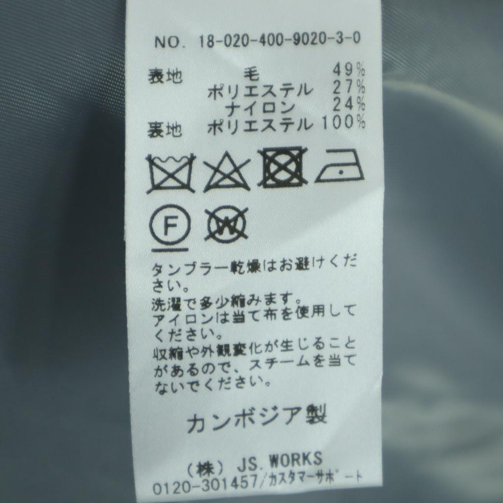 Unused JOURNAL STANDARD Long Sleeve Long Wool Pea Coat F Gray Women Used