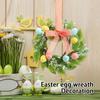 Miniature Easter Wreath, Suitable For Kitchen Cabinets, Miniature Spring Artificial Easter Egg Wreath.