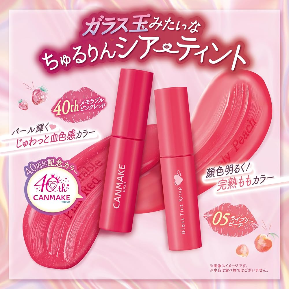 Canmake Glossy Tint Syrup 40th Memorable Pink Red 3.1g Lip Tint Shine Classic Pink Red