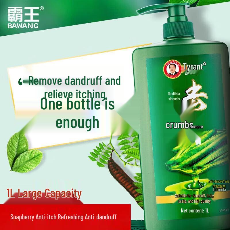 Bawang Anti-Dandruff & Anti-Itch Shampoo