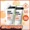 Neutrogena [kim Go Eun Pick  1+1 Acne Functionality] Neutrogena Acne Foaming Cleanser 150g Double Plan