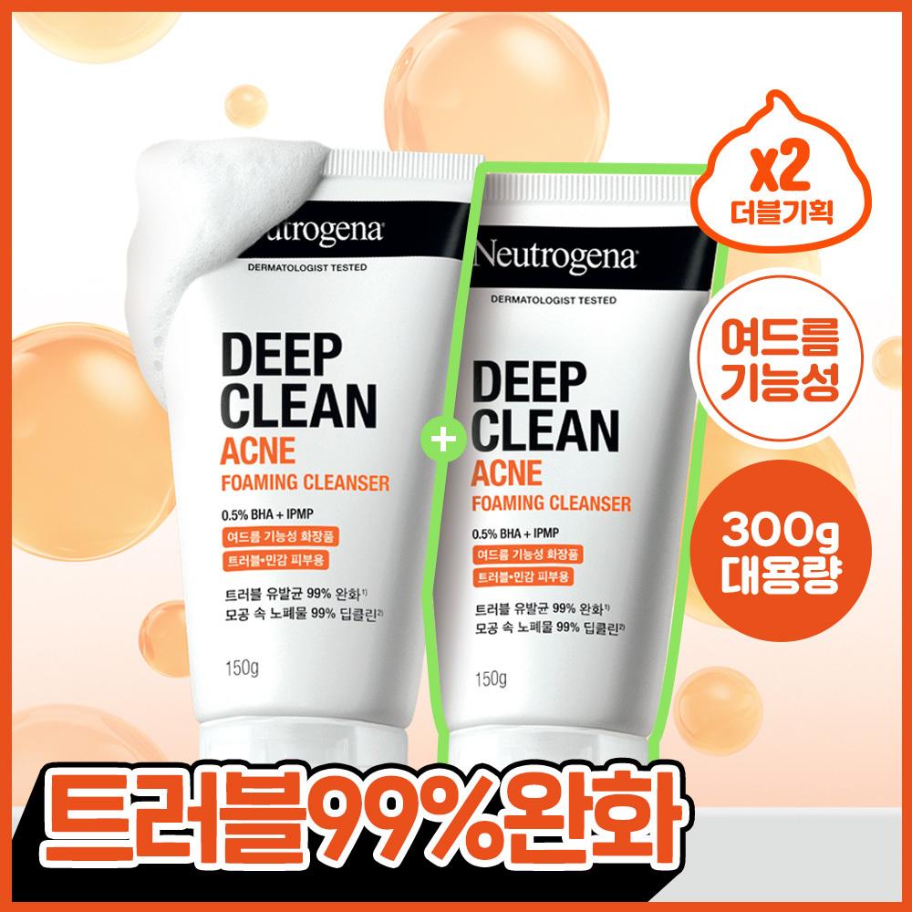 Neutrogena [kim Go Eun Pick  1+1 Acne Functionality] Neutrogena Acne Foaming Cleanser 150g Double Plan