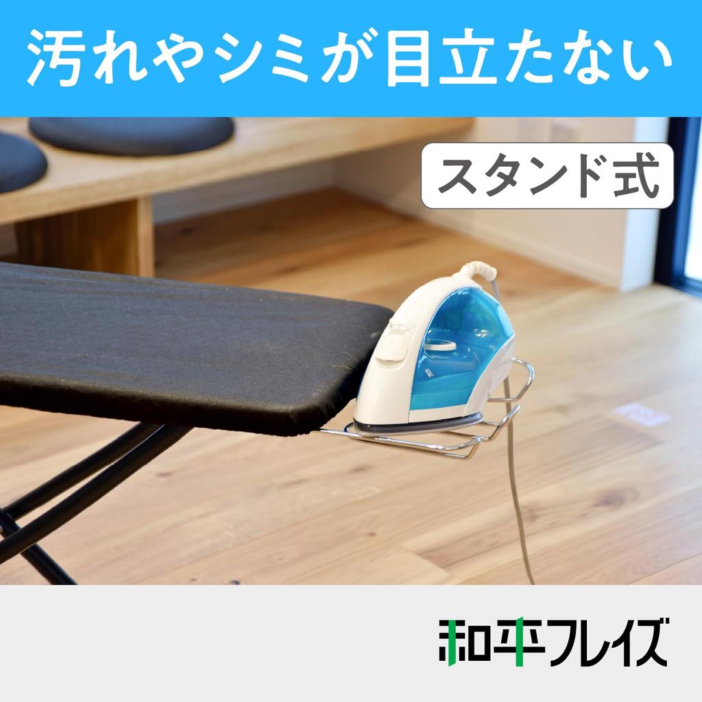 [Amazon.co.jp Exclusive] Wahei Freiz Aluminum Coated Ironing Board, Stand Type, Foldable, 4 Height Adjustments, Black, Style Lab AMJ-0690