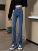 Women's High Waist Black Flare Jeans - Spring/Autumn 2025 Collection, Slimming Floor-Length with Small Size Option.