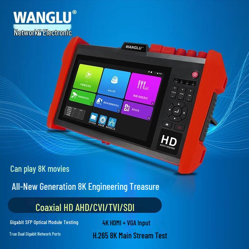 WANGLU 8K Multi-function Network Monitoring Tester