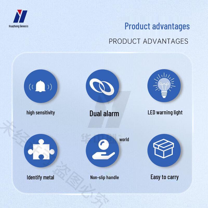 Huazhongchuangshi HZ-JS505 High-Sensitivity Handheld Metal Detector CN plug (adapter included)