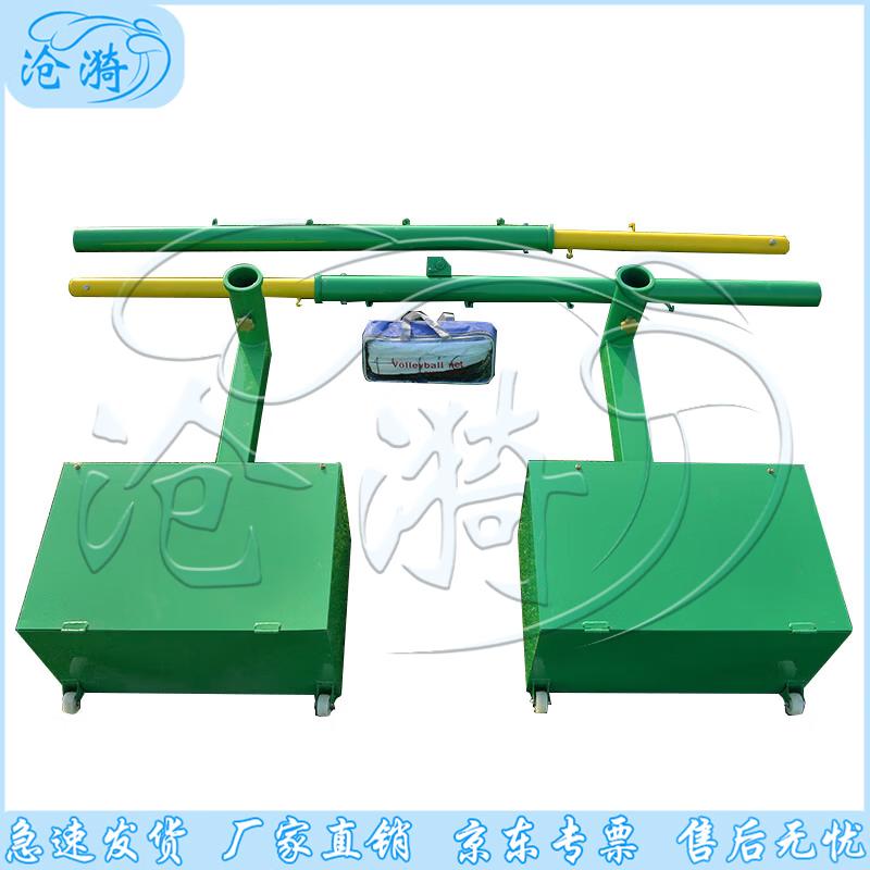 Cangyi Portable Multi-Sport Net Rack