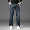 2025 Autumn/Winter Men's High-End Loose Straight Leg Jeans - Casual High-Waisted Pants