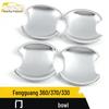 Dongfeng Fengguang 360/370/330 Car Door Anti-Scratch Electroplated Bowl Covers