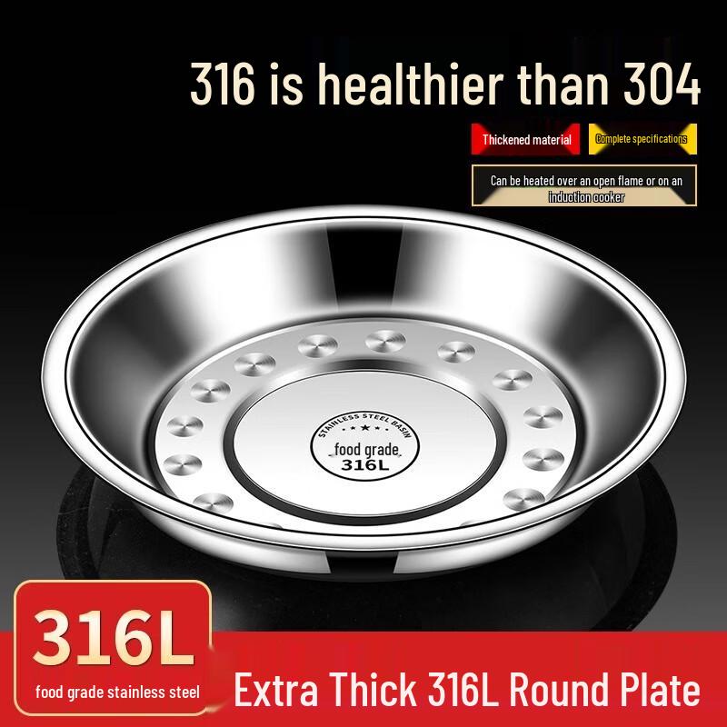 Extra Thick 316 Stainless Steel Round Plate