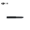 DJI Osmo High-Strength Carbon Fiber Invisible Selfie Stick (CN Version)