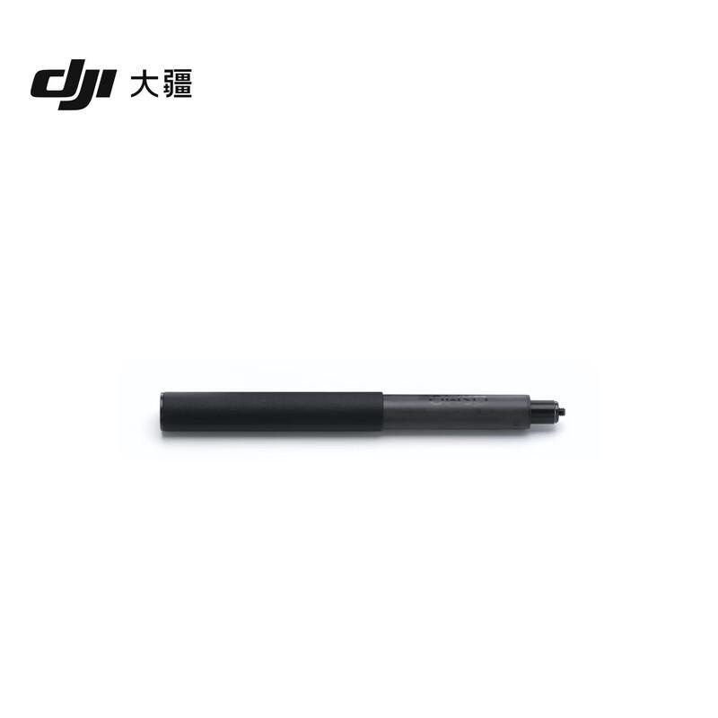 DJI Osmo High-Strength Carbon Fiber Invisible Selfie Stick (CN Version)
