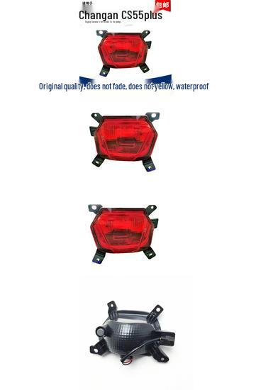 Changan CS55 PLUS 2nd Gen Rear Fog Light Assembly & Bumper Light Cover S01 Premium, Driver s Side (Left)