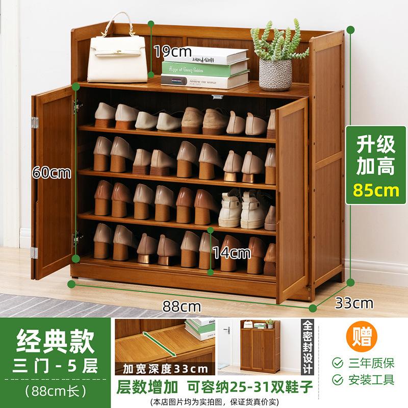 Shoe cabinet household door storage dustproof simple shoe shelf multi-layer economic non-solid wood dormitory rack shoes shelf