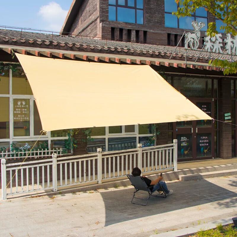 Chongfengju Beige Sunshade Net