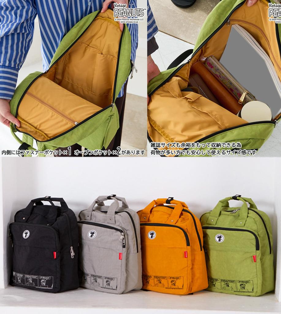 Snoopy Backpack Goods for Adults Mother Bag Ladies Peanut Water Repellent Nylon Multifunctional 2way Zucchero Bag Present Official Large Capacity A4