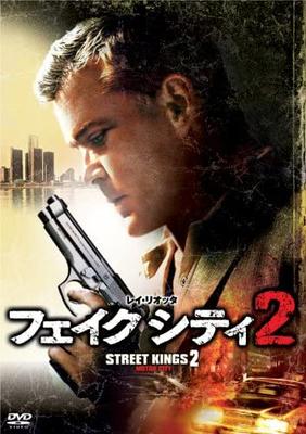 DVD DVD - Fake City 2  Japan ObiMovies & DVD Used