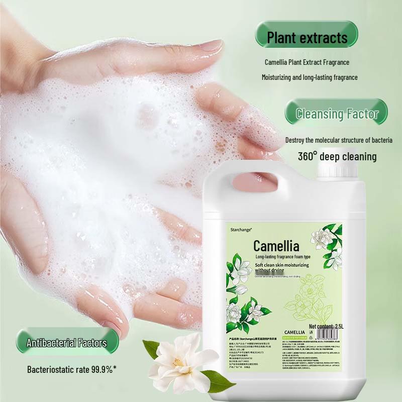 STARCHANGE Camellia Foaming Hand Soap Refill