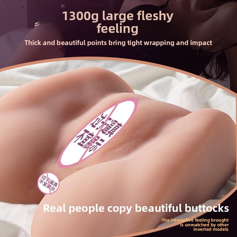 Male Big Ass Celebrity Inverted Mold Masturbator Male Masturbator Erotic Sexy Products