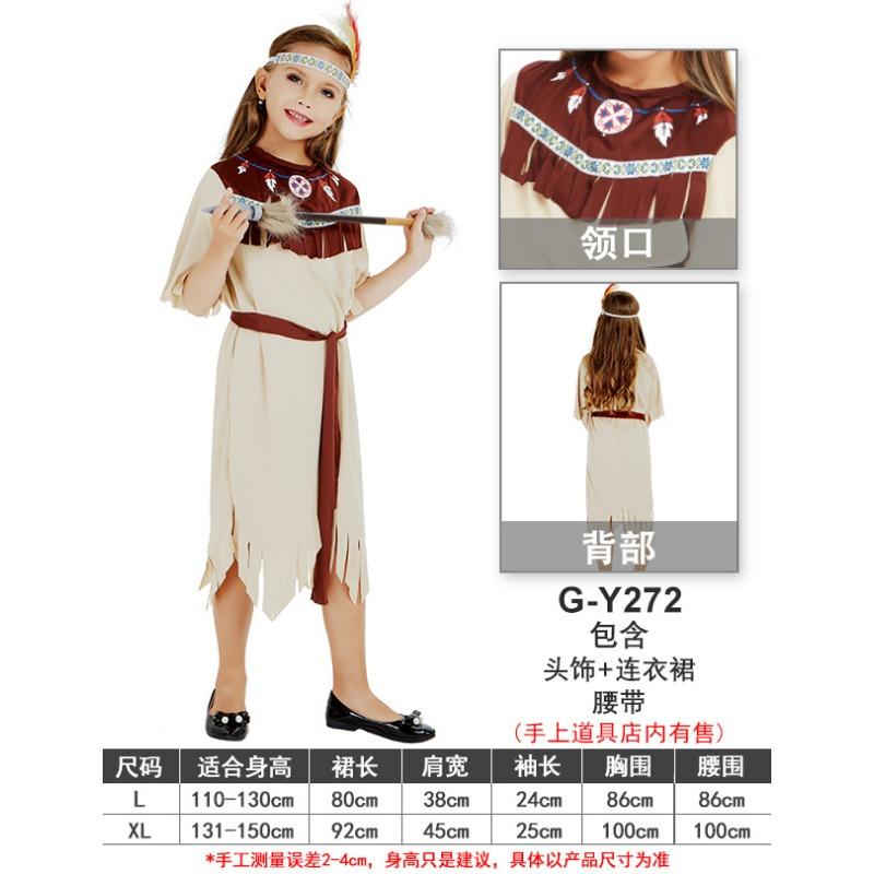 Halloween costumes, adult boys and girls gray Indian costumes, indigenous savage costumes, masquerade party performances