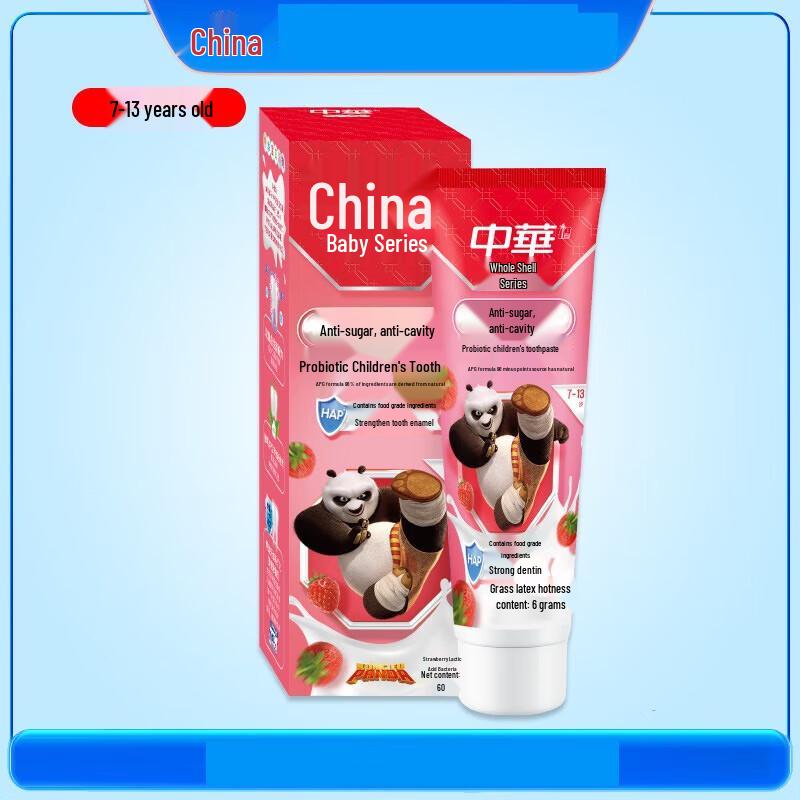 Zhonghua Kids Anti-Cavity & Sugar Defense Toothpaste