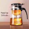 HANDUNYOU 500ML Heat-Resistant Glass Tea Maker
