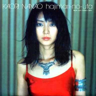 CD KAORI NANAO Hajimari No Uta BVCR11019 BMG Entertainme 2000 Japan Japanese PopRock Used