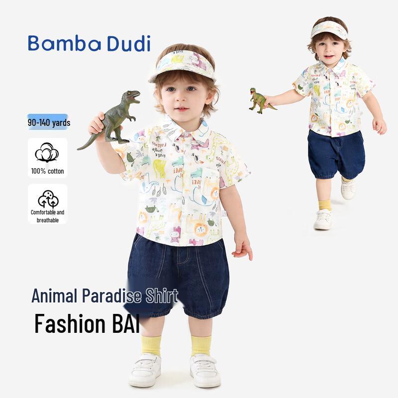 Boys Pure Cotton Short-Sleeve Button-Up Shirt 130