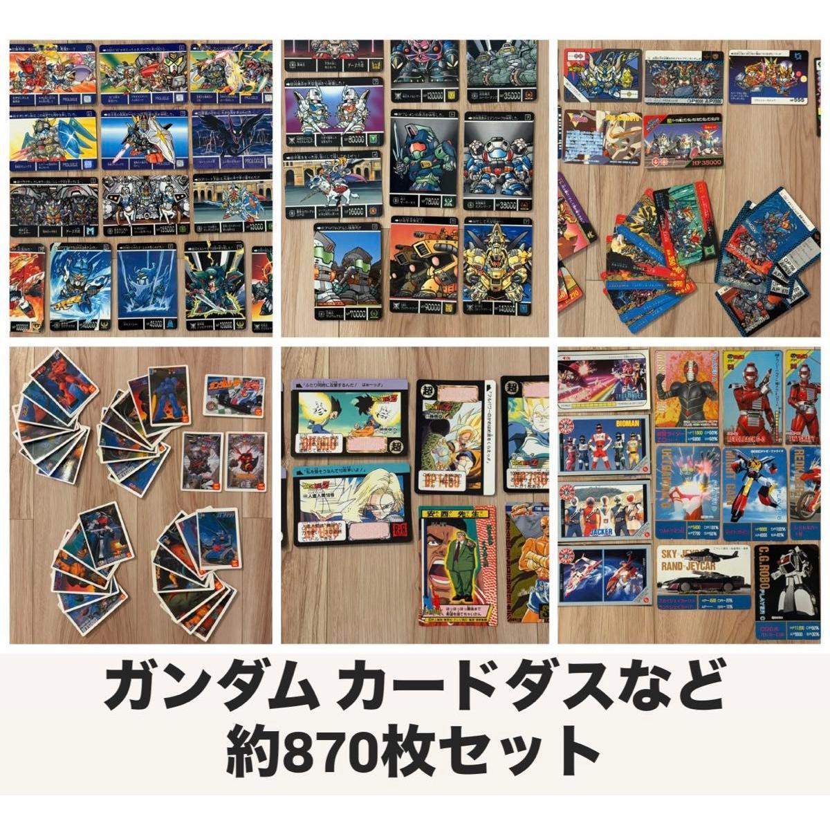 Used Lots of Gundam cards, Dragon Ball, Sentai Heroes, Kamen Rider, Ultraman, etc.