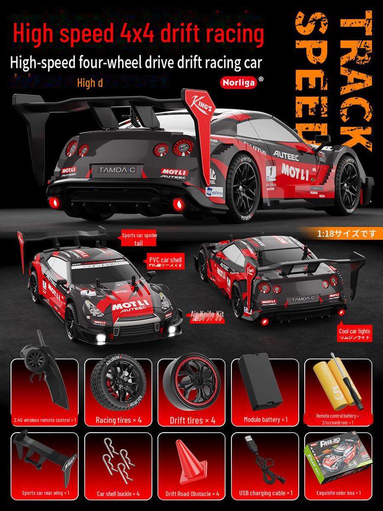 1/20 Scale 2.4G RC High-Speed Drift Off-Road 4WD Electric Toy Car for Kids