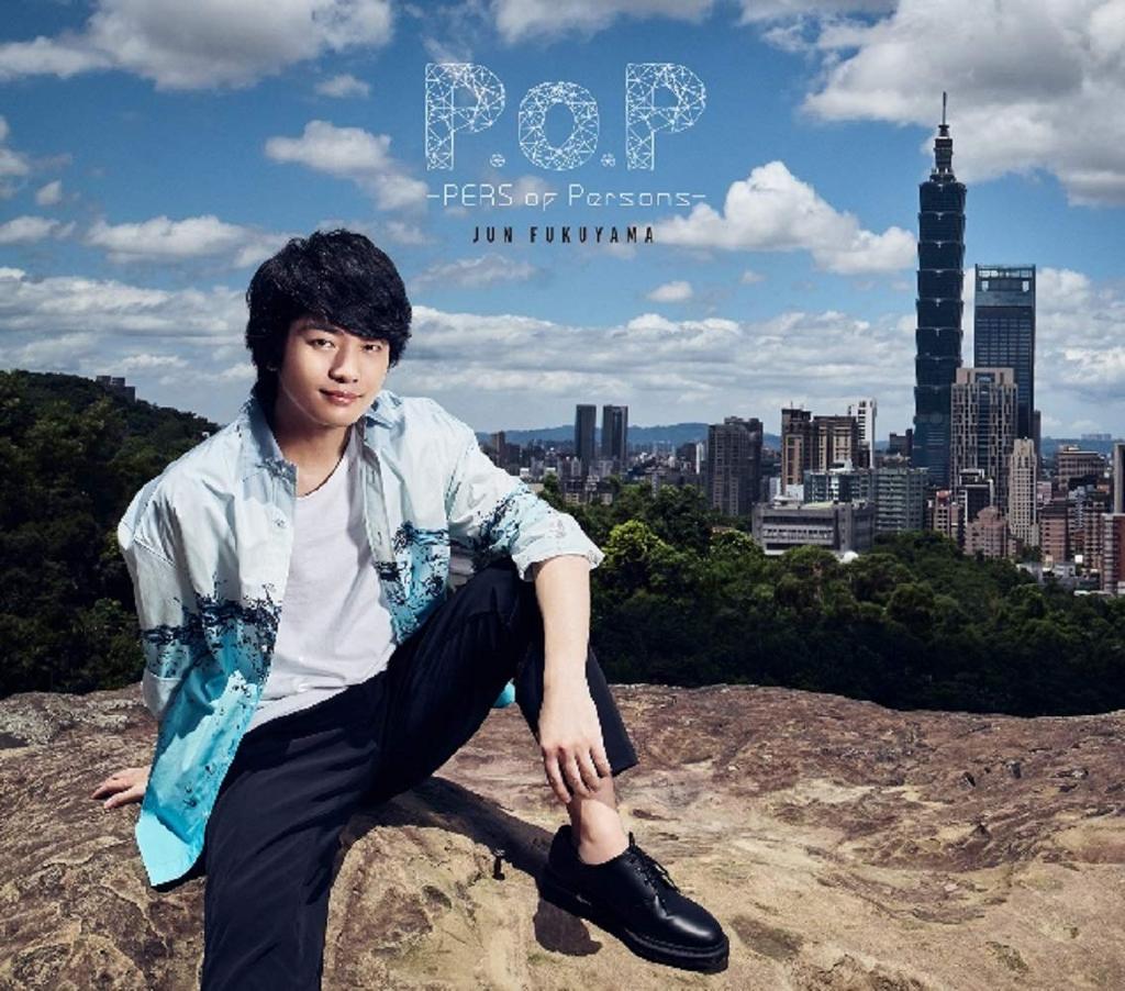 Fukuyama Jun 2nd album of first limited edition (Tentative title) "P.o.P -PERS Persons-"