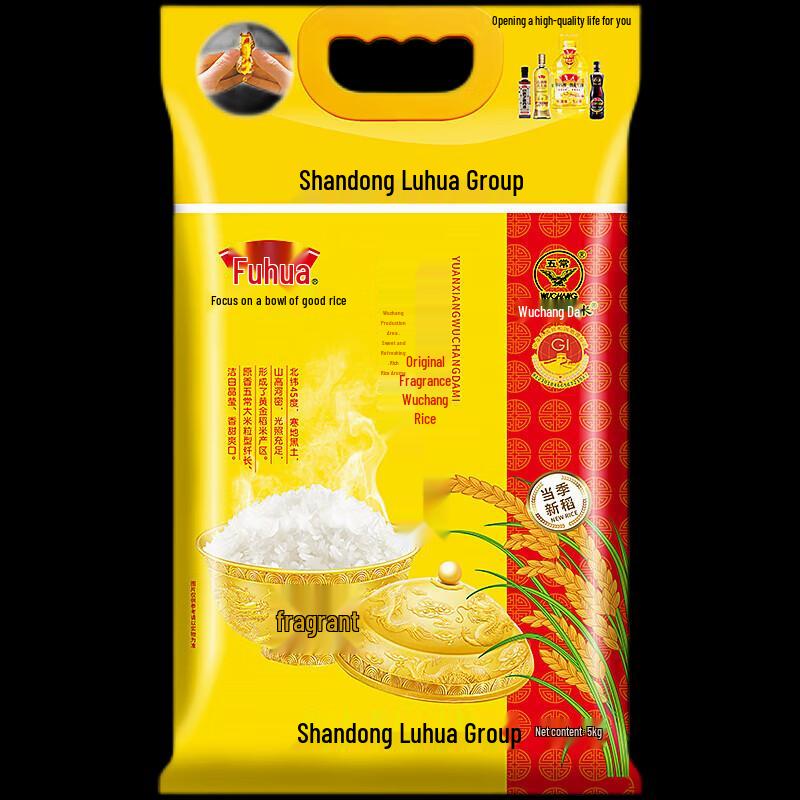 Fuhua Wuchang Rice