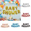Toyland Shower Baby Balloons Air Fill Party Child Birthday Supplies Decorations