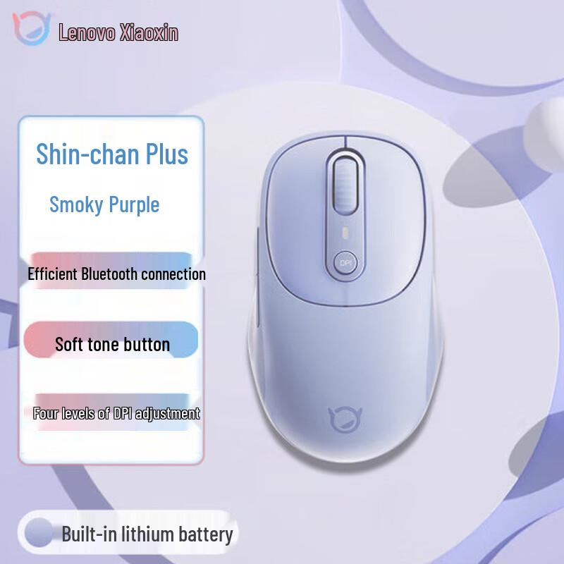 

Lenovo Xiaoxin Bluetooth Mouse Plus