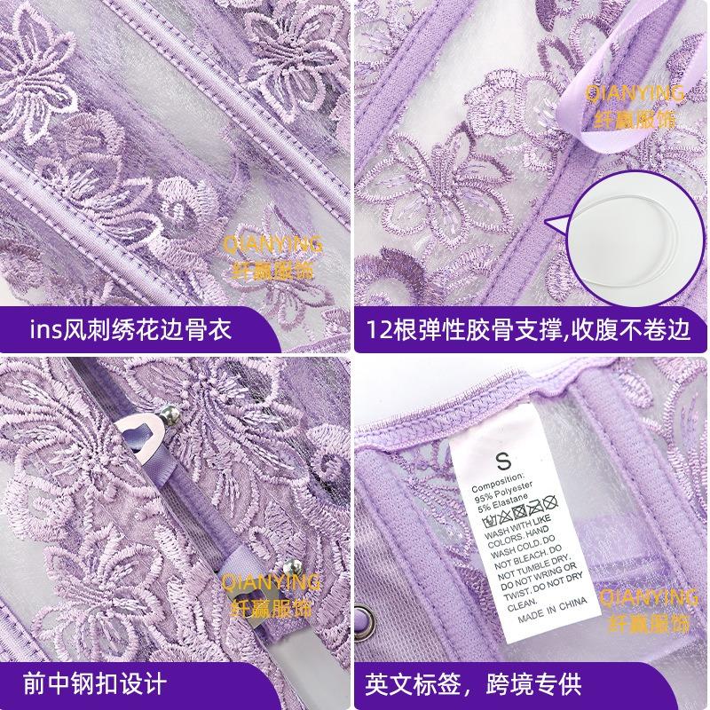 Women Sexy Purple Lace Hollow Out Perspective Boned Corset Waist Cincher Body Shaper