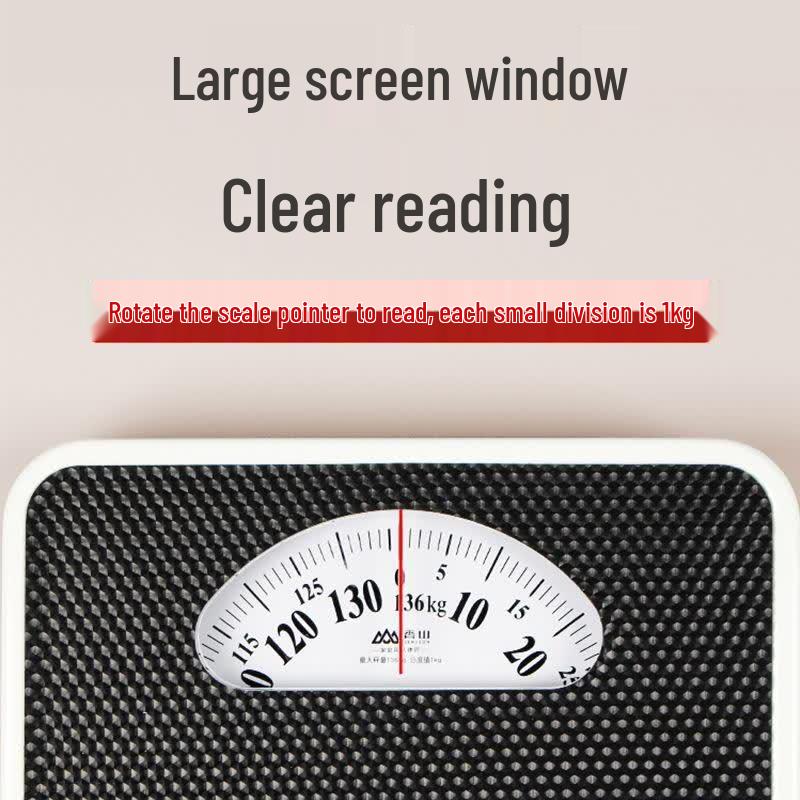 Xiangshan Mechanical Body Weight Scale (CN version)