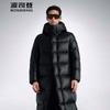 Thick Long Hooded Goose Down Jacket