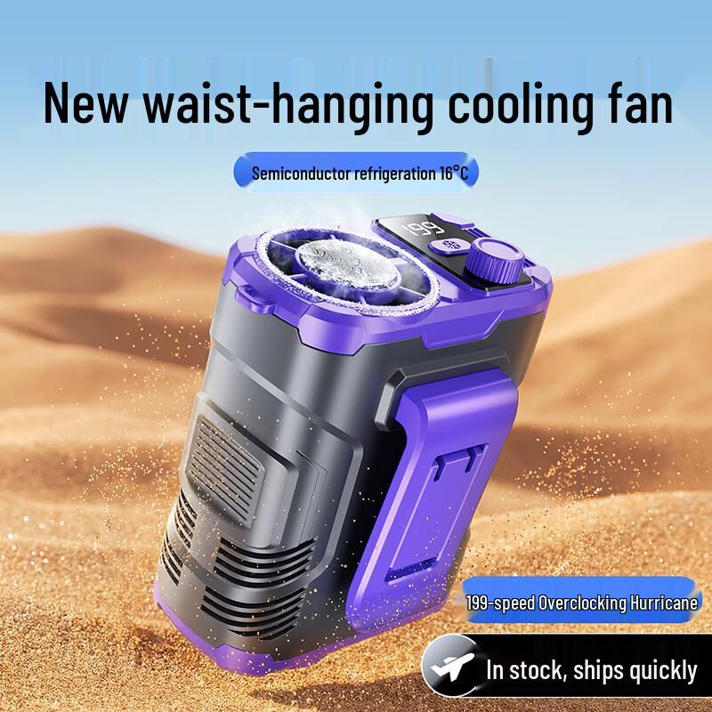 Kobins Portable Waist Fan with Semiconductor Cooling