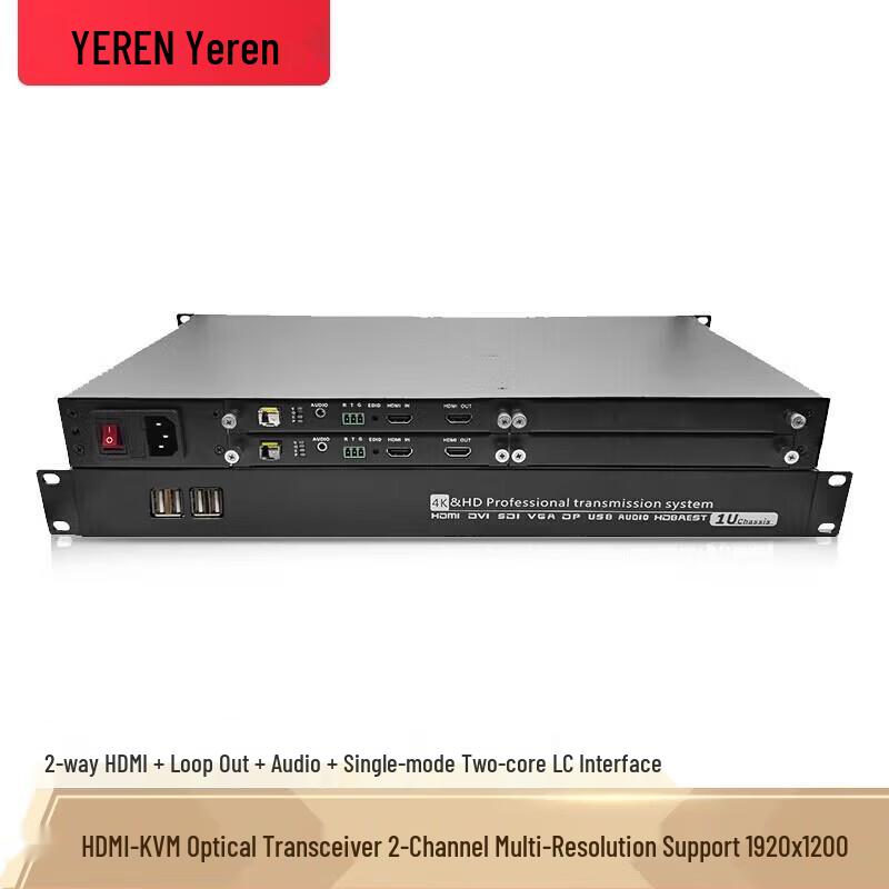 Yeren HDMI KVM Fiber Optic Extender with Audio & Loop Out