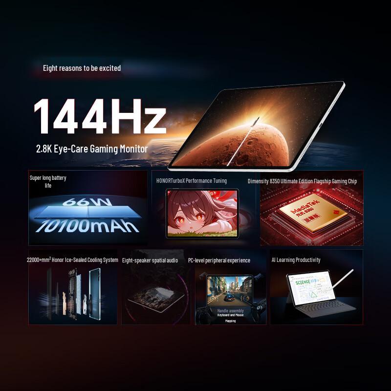 Honor Планшет GT 11,5-дюймовий WiFi Ігровий Планшет (версія CN)