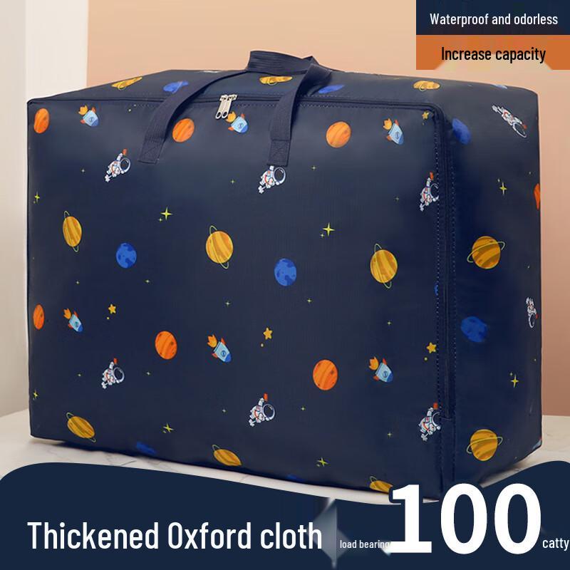 

Oxford Cloth Quilt Storage Bag Extra Large 60x50x25cm
