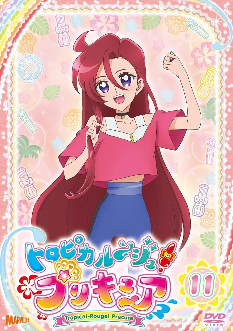

Tropical PreCure Ju! vol.11 [DVD]