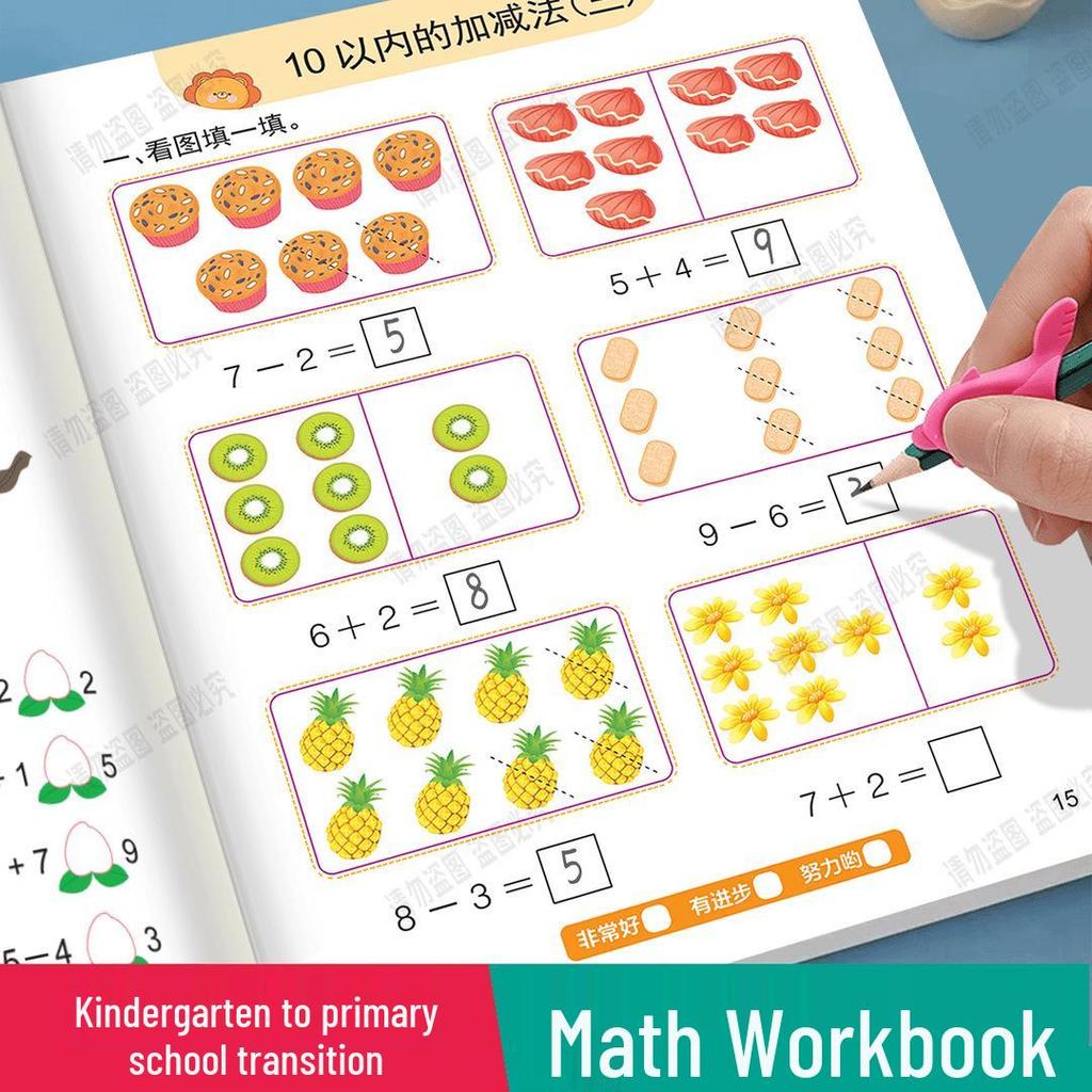 Complete Set: Early Childhood to Primary Transition - Daily Math Thinking Exercises Using Making, Borrowing, Flattening, and Breaking Ten Methods