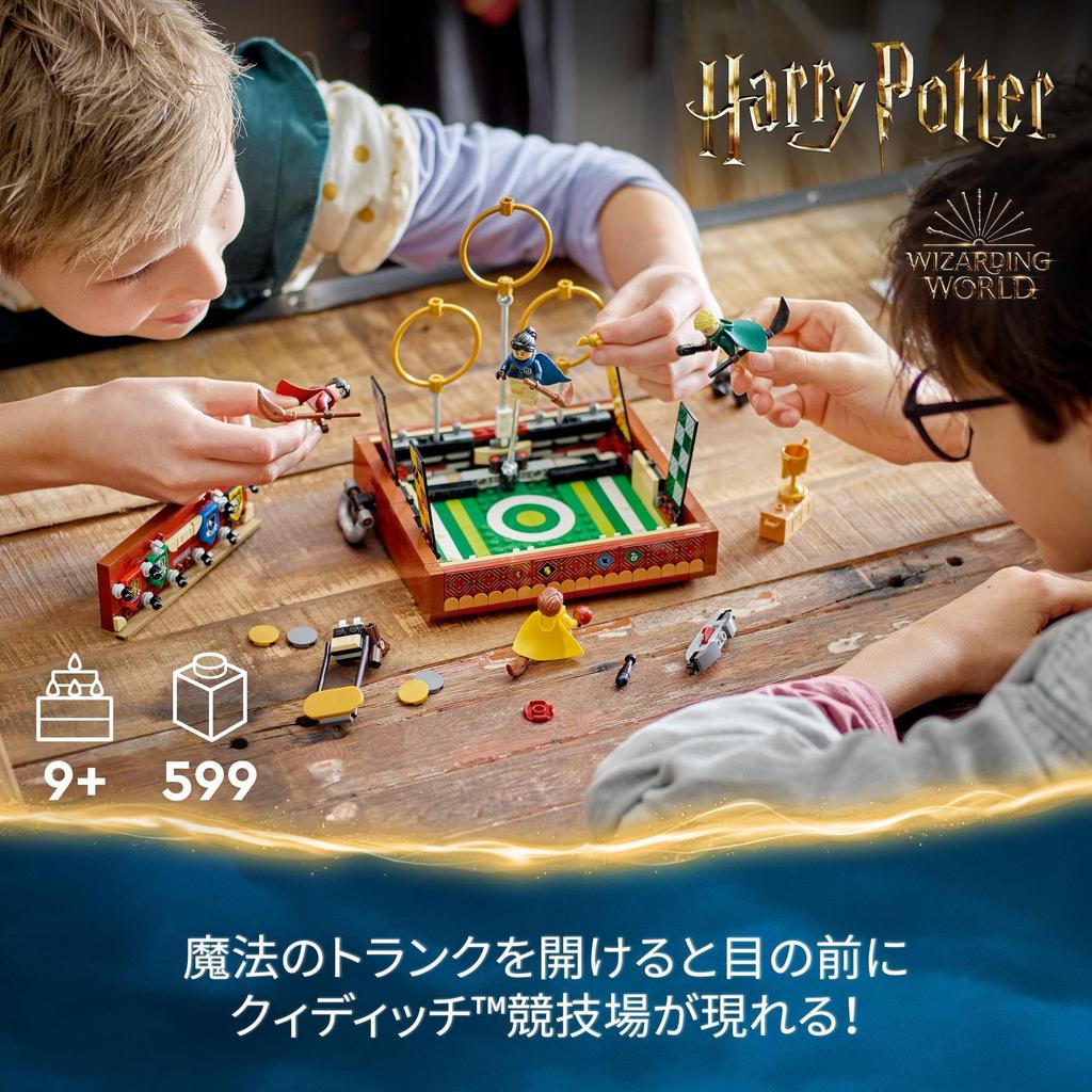 LEGO Harry Potter Magic Trunk 76416 Toy Block Současnost Fantasy Magic Boys Dívky 9 let<Quidditch Stadium> ~