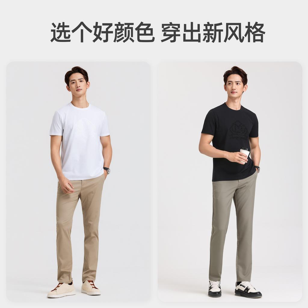 Long Staple Cotton T-shirt