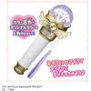 Takara Tomy Onegai Aipuri Microphone Pen Light Toy with Colorful Lights and Sound Effects