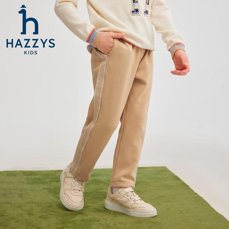 HAZZYS Boys' 2025 Winter Fleece Lined Trousers